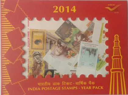 2014 Complete year pack 36  Stamp