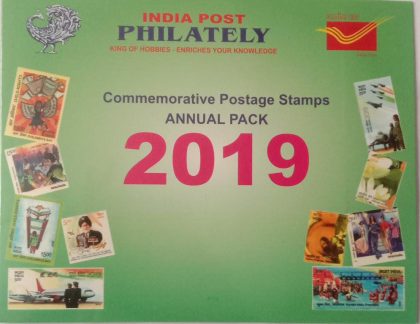 2019 Complete year pack 108  Stamp