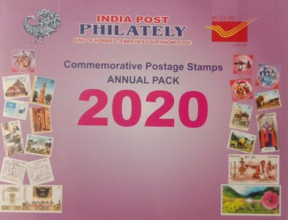 2020 Complete year pack 55  Stamp