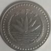 BANGLADESH 50 Poisha Coin - Image 2