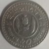 BANGLADESH 50 Poisha Coin