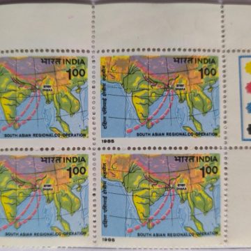 South Asian Regional Co-Operation. Summit, SAARC, Map, South Asian Nations, Diplomatic Relations, Latitude, Longitude, Rs. 1 (Block of 4 TL Stamp)
