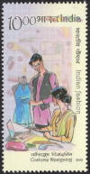 Fashion Designer Concept to Consumer Indian Fashion Series 3 Rs 10 - MNH Stamp