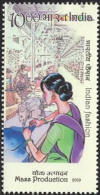Fashion Designer Concept to Consumer Indian Fashion Series 3 Rs 10 - MNH Stamp