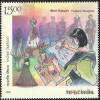 Fashion Designer Concept to Consumer Indian Fashion Series 3 Rs 15 - MNH Stamp