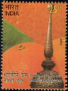 Indian Perfumes: Orange Blossom Rs 25 - MNH Stamp