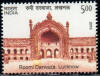 Roomi Darwaza, Lucknow Historical Gates of Indian Forts and Monuments Rs 5 - MNH Stamp