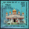 Gurudwara Nanak Lama Sahib Chunthang Guru Nanak Dev Ji, 550th Birth Anniv Rs 10 - MNH Stamp
