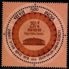 250th Session of Rajya Sabha Rs 5 - MNH Stamp