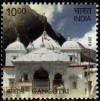 Gangotri Char Dham, Uttarakhand Rs 10 - MNH Stamp