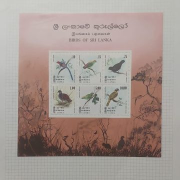 Thematic Birds Stamps of SRILANKA 1 Minature sheet