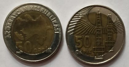 AZERBAIJAN  50 Qapik Coin (used)