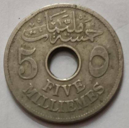 EGYPT 5 Millimes Coin 1917 -1335 (used)