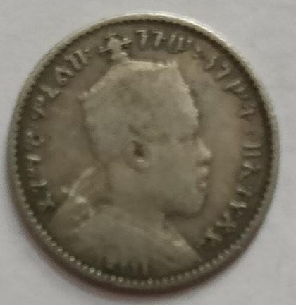 ETHIOPIA  1 Gersh SILVER COIN (Used)