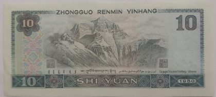 China Currency 10  SHI Yuan 1980 (UNC) - Image 2