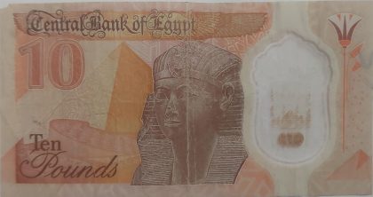 Egypt Currency 10 Pounds ( used) - Image 2
