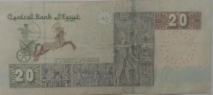 Egypt Currency 20 Pounds  (used) - Image 2