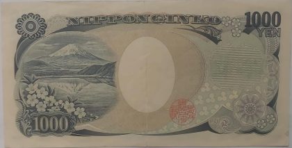 Japan  Currency 1000 Yen   (used) - Image 2