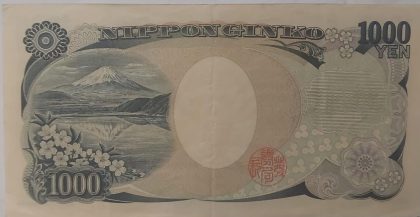 Japan  Currency 1000 Yen (used) - Image 2