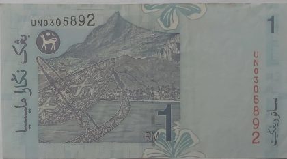 Malaysia Bank Negara Currency 1 Ringgit (used) - Image 2