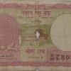 Nepal Currency  RE 1 Mohru (slightly damaged)