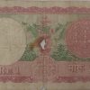 Nepal Currency  RE 1 Mohru (slightly damaged) - Image 2