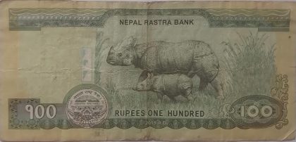 Nepal Currency  100 Rupees  (used) - Image 2