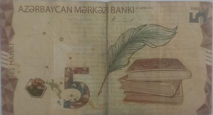 AZERBAIJAN Currency 5 Manat 2020(used) - Image 2
