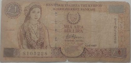 CYPRUS Currency 1 Pound 1997 (Slightly damaged Used)