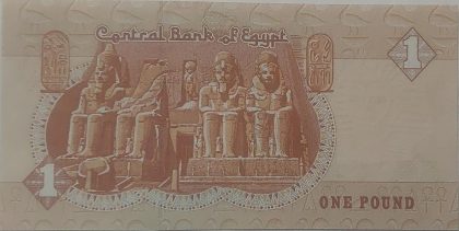 EGYPT Currency 1 Pound 2016-2018 (UNC) - Image 2