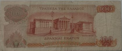 GREECE Currency 100 Drachma 1967 (Used) - Image 2