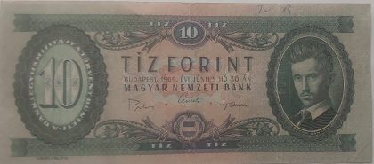 HUNGARY Currency 10 Forint 1969 (Used)