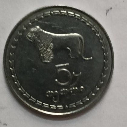 Georgia  5 Tetri Coin 1993 (unc)