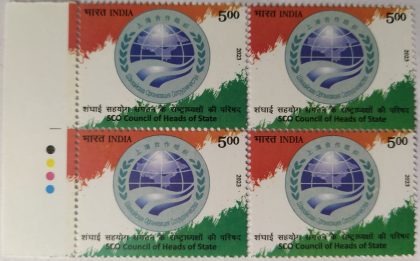 SCO Council of Heads of State  Rs.5 (Block of 4 TL Stamp)