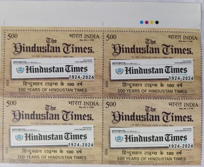 100 Years OF Hindustan Times  Rs.5 (Block of 4 TL Stamp)