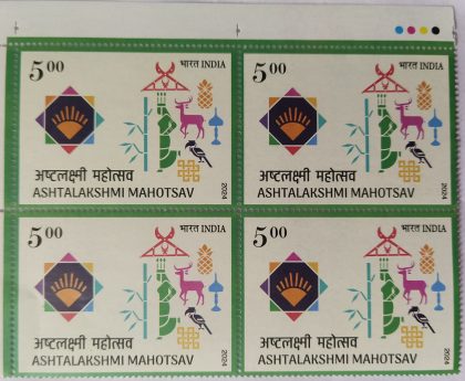 Ashtalakshmi Mahotsav  Rs.5 (Block of 4 TL Stamp)