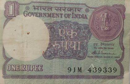 1 Rupee note  Finance Secretary S.VENKITARAMANAN Inset A 1987 Used