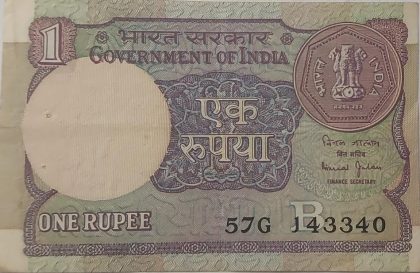 1 Rupee note  Finance Secretary BIMAL JALAN Inset B 1990 Used