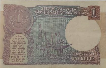 1 Rupee note  Finance Secretary BIMAL JALAN Inset B 1990 Used - Image 2