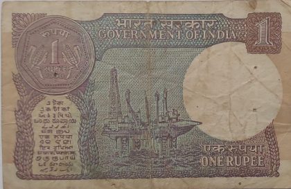 1 Rupee note  Finance Secretary BIMAL JALAN Inset B 1990 Used (slightly hole at top of the corner) - Image 2