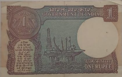 1 Rupee note  Finance Secretary MONTEK SINGH AHLUWALIA Inset B 1992  Used - Image 2