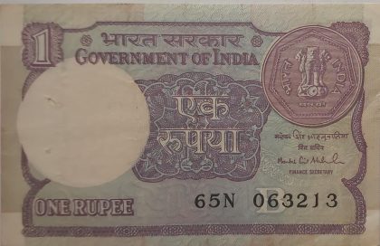 1 Rupee note  Finance Secretary MONTEK SINGH AHLUWALIA Inset B 1994 Used