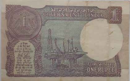 1 Rupee note  Finance Secretary MONTEK SINGH AHLUWALIA Inset B 1994 Used - Image 2