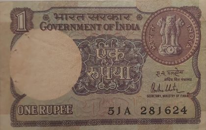 1 Rupee note  Finance Secretary R.N MALHOTRA  Plain Inset 1981 used