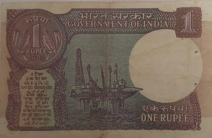 1 Rupee note  Finance Secretary R.N MALHOTRA  Plain Inset 1981 used - Image 2