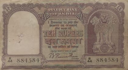 10 Rupees note Governor B.RAMA RAU Used (slightly damaged )