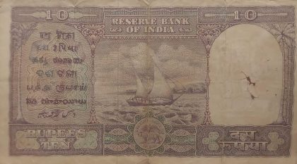 10 Rupees note Governor B.RAMA RAU Used (slightly damaged ) - Image 2