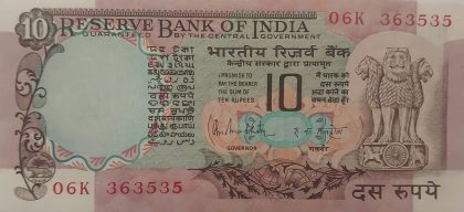 10 Rupees note Governor R.N MALHOTRA Inset C UNC