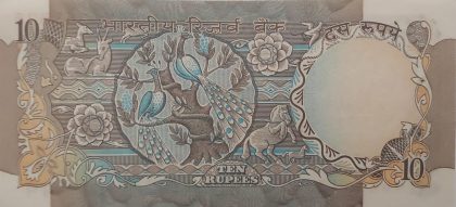 10 Rupees note Governor R.N MALHOTRA Inset C UNC - Image 2