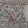 10 Rupees note Governor R.N. MALHOTRA Inset B UNC - Image 2